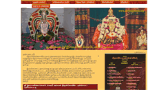 Desktop Screenshot of devangakula.org