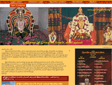 Tablet Screenshot of devangakula.org